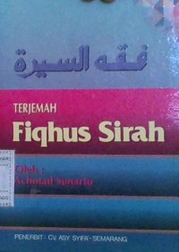 Image of FIQHUS SIRAH