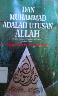 Image of DAN MUHAMMAD ADALAH UTUSAN ALLAH