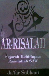 Image of YURISPRUDENSI HUKUM WARIS