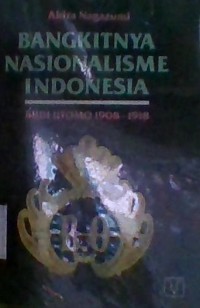 Image of SISTEM INFORMASI BISNIS