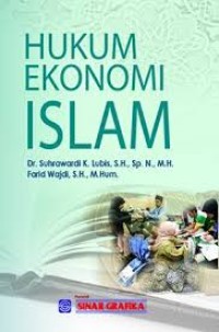 Image of HUKUM EKONOMI ISLAM
