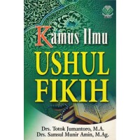 Image of Kamus Ilmu Ushul Fikih