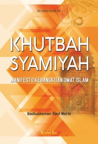 Image of Khutbah Syamiyah: Manifesto Kebangkitan Umat Islam